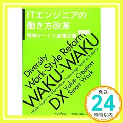 【中古】 情報サービス産業白書　1994 2026年最新】情報サービス産業白書の人気アイテム - メルカリ