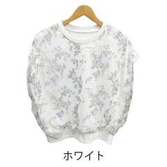 チュールフラワー柄　重ね　デザイン　おしゃれ　プルオーバー【ホワイト】レディース　M~Lサイズ　送料込み