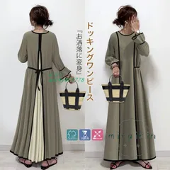 ワンピース レイヤード風 ロングワンピース Aラインワンピース 重ね風 ロング丈 送料無料 レディース シンプル 秋冬 切り替え 新作長袖 プリーツ 着痩せ ant4y805778