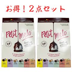 PETIT MELO チョコレートコーティングマシュマロ 6フレーバー アソート 340gx2個 チョコマシュマロ