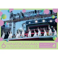 日向坂46 CD アルバム BluRay まとめ売り 2025年最新】日向坂46 blu-rayの人気アイテム - メルカリ