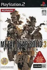 【中古】メタルギア ソリッド3 スネーク・イーター [通常版] / PlayStation2（帯無し）