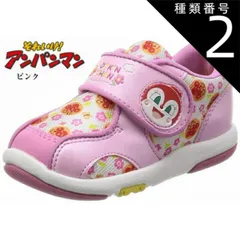 種類2:ピンク/(12.5cm) つま先のゆったりした、子どもの足の形に合わせた靴型 ベビーシューズ アンパンマン B08 ファーストシューズ ムーンスター プレゼントにも最適です