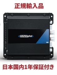 【送料込み】500W 防水ブルートゥースアンプ ボート・ジェットスキーに!! 送料込み】500W 防水ブルートゥースアンプ ボート・ジェットスキーに
