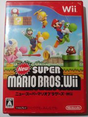 NEW スーパーマリオブラザーズ　Ｗii