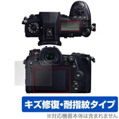 極美品★低ショット2782★LUMIX G9 PRO★SIGMA予備バッテリー付 極美品☆低ショット2782☆LUMIX G9 PRO☆SIGMA予備バッテリー付