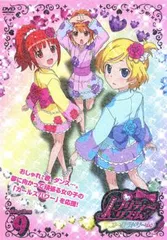 天宮りずむ まとめ売り 2025年最新】天宮りずむの人気アイテム - メルカリ