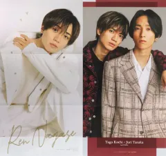 【中古】ポスター 両面ピンナップポスター(三つ折) 永瀬廉(King ＆ Prince)/高地優吾＆田中樹(SixTONES) QLAP! 2023年2月号 綴じ込み付録