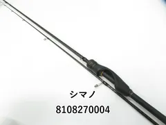SHIMANO - 【中古/美品】 シマノ 21 ソアレXR S58UL-S   /A142M シマノ 21 ソアレXR S58UL-S /A142M 美品 アジ 鯵 アジング