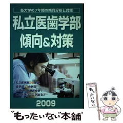 2024年最新】メルリックス学院の人気アイテム - メルカリ