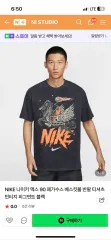 NIKE(ナイキ) 半袖Tシャツ 新品 (特大 L 胸 120 ）