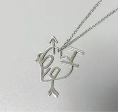 Christian Dior クリスチャンディオール ロゴ ハートアロー 矢 メタル レディース ネックレス シルバー