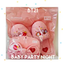 【新品】BT21 公式 BABY PARTY NIGHT INDOOR SLIPPERS & BABY FACE WASH BAND (TATA) 2点セット　室内スリッパ&ヘアバンド