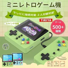 なつかしのゲーム機セット Amazon | プレイステーション クラシック 携帯ゲーム機 懐かしい