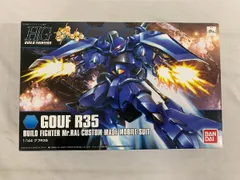 Amazon | HGBF 1/144 グフR35 (ガンダムビルドファイターズ