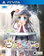 【中古】(未使用･未開封品)クドわふたー Converted Edition - PSVita