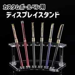 2025年最新】什器 ペンの人気アイテム - メルカリ