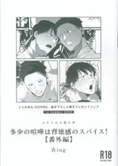 赤ずきんチャチャ　リーヤ大好き　ジグソーパズル　194ピース 赤ずきんチャチャ リーヤ大好き ジグソーパズル 194ピースの通販