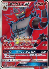 【中古】ポケモンカードゲーム 053/051[SR]：(キラ)ガオガエンGX