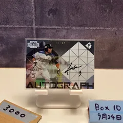 ファイターズ　日ハム　田中賢介　サインボール Amazon.co.jp: 北海道日本ハムファイターズ 田中賢介選手直筆