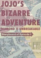 [중고]애니메이션 무크 ≪애니메이션·만화계 서적≫ JOJO'S BIZARRE ADVENTURE DIAMOND IS UNBREAKABLE Storyboard of Episode 1