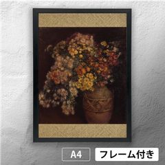 黒田清輝 「鉄砲百合」 アートポスター A4 マット その33
