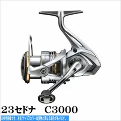 2025年最新】シマノ セドナ c3000の人気アイテム - メルカリ