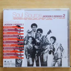 2025年最新】Soul Source Jackson 5 Remixesの人気アイテム