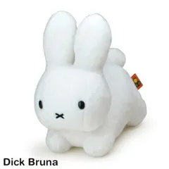 Bruna(ブルーナ) ファミリー【うさぎ(White) SS】ミッフィー