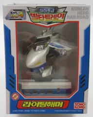 2026年最新】ヒカリアン 超特急の人気アイテム - メルカリ