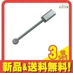 SHAREYDVA(シャレドワ) マグネットスティック グレー 1本入 3個セット まとめ売り