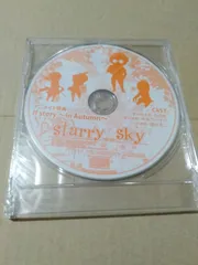 ドラマCD】Starry☆Sky If story in Autumn