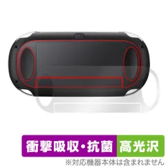 プレステvita 本体  液晶フィルム　保護ケース　メモリ16G付き Amazon.co.jp: 液晶保護フィルム - 周辺機器・アクセサリ: ゲーム