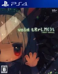 PS4 void* tRrLM() //ボイド・テラリウム