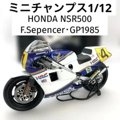 1/12 カルトデカールモデル　ホンダNS500 フレディスペンサー　1983 Amazon.co.jp: 1/12 カルトデカールモデル ホンダNS500 フレ