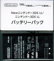Newニンテンドー3DS LL / ニンテンドー3DS LL専用バッテリーパック(SPR-003) 任天堂純正品 [video game]