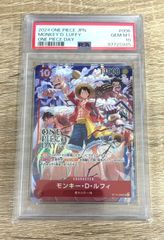 ドラゴンボール×ワンピース ストロング9 ドでか缶バッジ ロビン