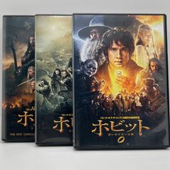 DVD＊ホビット3部作セット 思いがけない冒険 竜に奪われた王国 決戦のゆくえ 3枚組