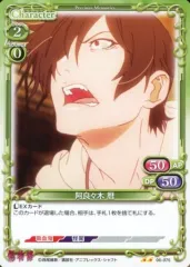 プレシャスメモリーズ　阿良々木 曆　直筆サイン 2025年最新】サイン 阿良々木 暦の人気アイテム - メルカリ