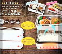 2024年最新】一人前炊飯器の人気アイテム - メルカリ