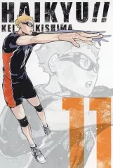 【中古】ポストカード(キャラクター) 月島蛍 ポストカード 「ハイキュー!!展 ゲンガ×タイカン」 原画展会場入場者特典