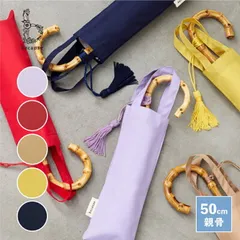 Because ビコーズ 雨傘/折り畳み傘/プレーンカラー トートバッグ ミニのサムネイル