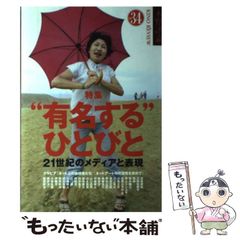 中古】 ポケットいっぱいの万馬券 / 佐藤 洋一郎 / 東京三世社 - メルカリ