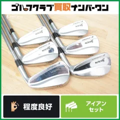 【名器】初代z-forged p-5 6 本セット プロジェクトx6.0 楽天市場】スリクソン zフォージド プロジェクトxの通販
