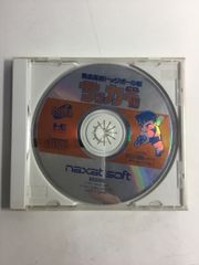 PCエンジン　熱血高校ドッジボール サッカー編　SUPER CD-ROM2　説明書欠品　☆10646