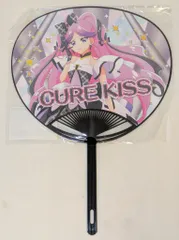 東映アニメーション キミとアイドルプリキュア♪ ドリームステージ♪ うちわ キュアキッス