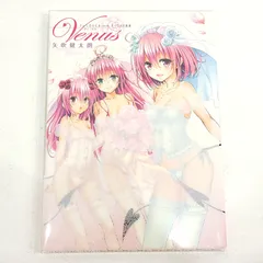 2025年最新】矢吹健太朗 画集の人気アイテム - メルカリ