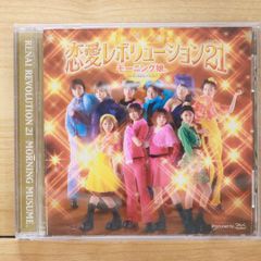 やるっきゃない!2015/ブランニューハッピーデイズ(紫盤) 廃盤 - メルカリ