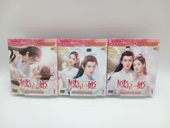 鳳星の姫 ～天空の女神と宿命の愛～ DVD BOX1～3セット [DD0894-005]