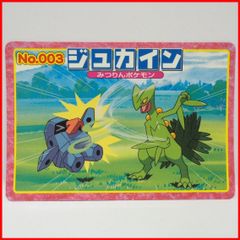 トップ製菓 ポケモンカード アドバンス ジェネレーション 60種類 トップ製菓 ポケモンカード アドバンス ジェネレーション 60種類